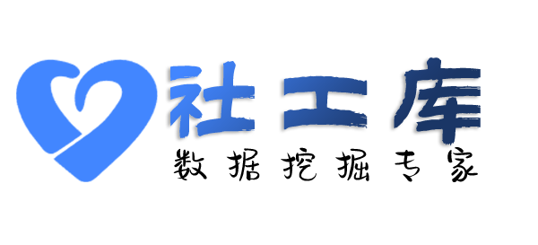 撞库查询人民银行征信无需个人授权